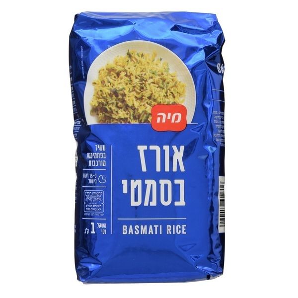 אורז בסמטי הודי 1 ק